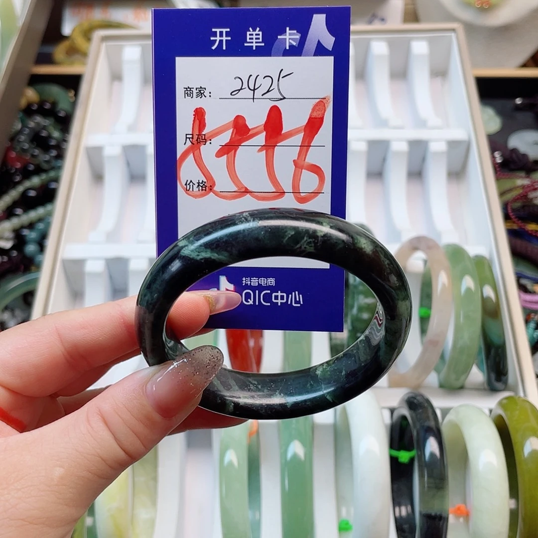 未镶嵌岫玉手镯111