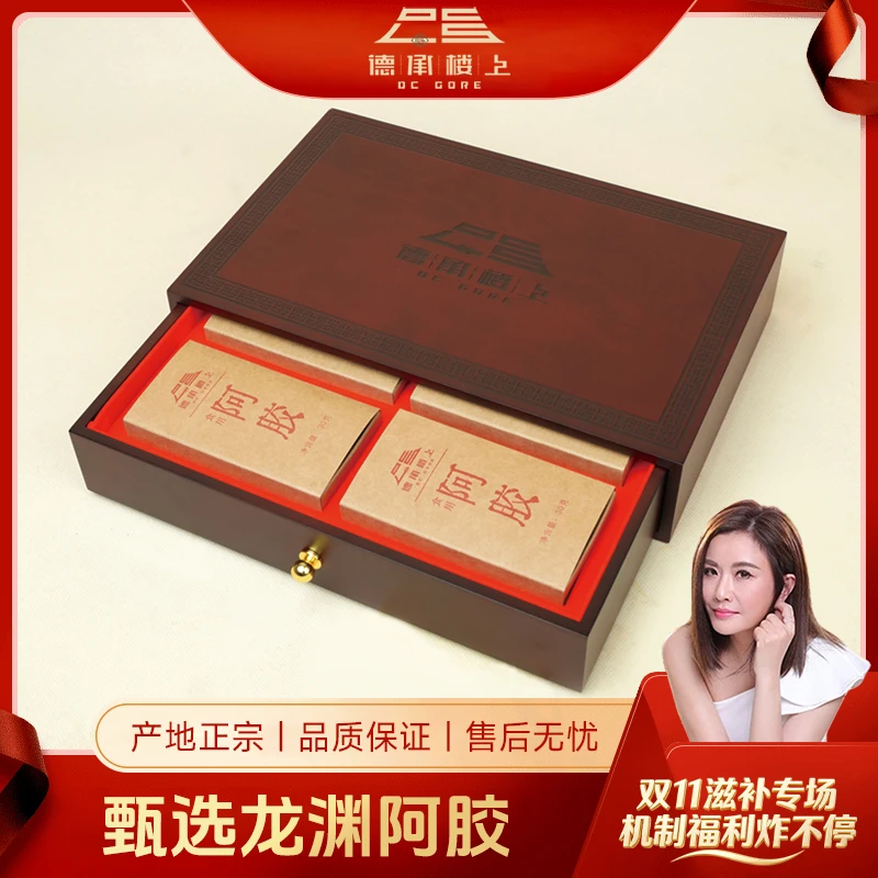 【张文慈&德承行双11滋补专场】龙渊阿胶F