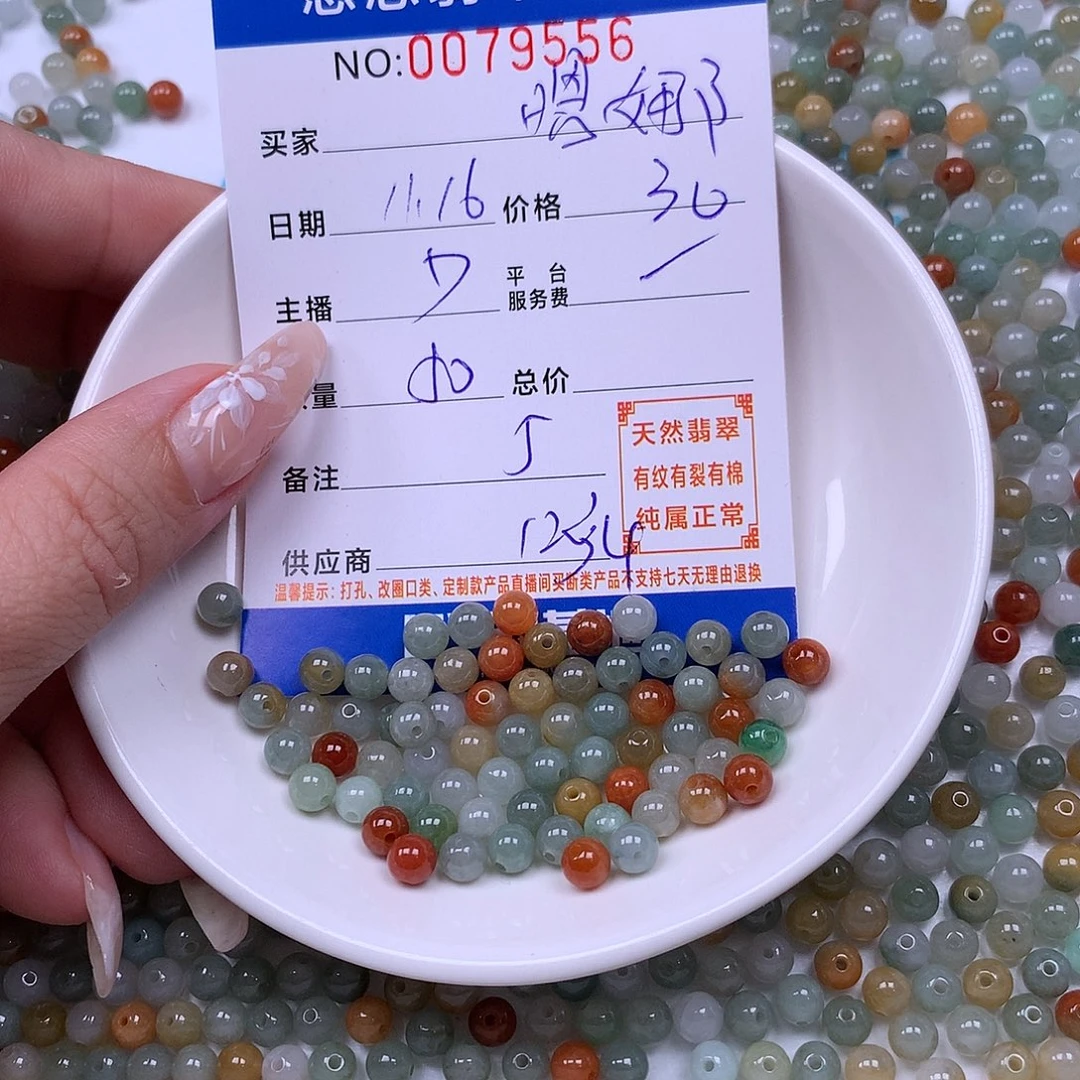 嗯***哪翡翠未镶嵌手链翡翠