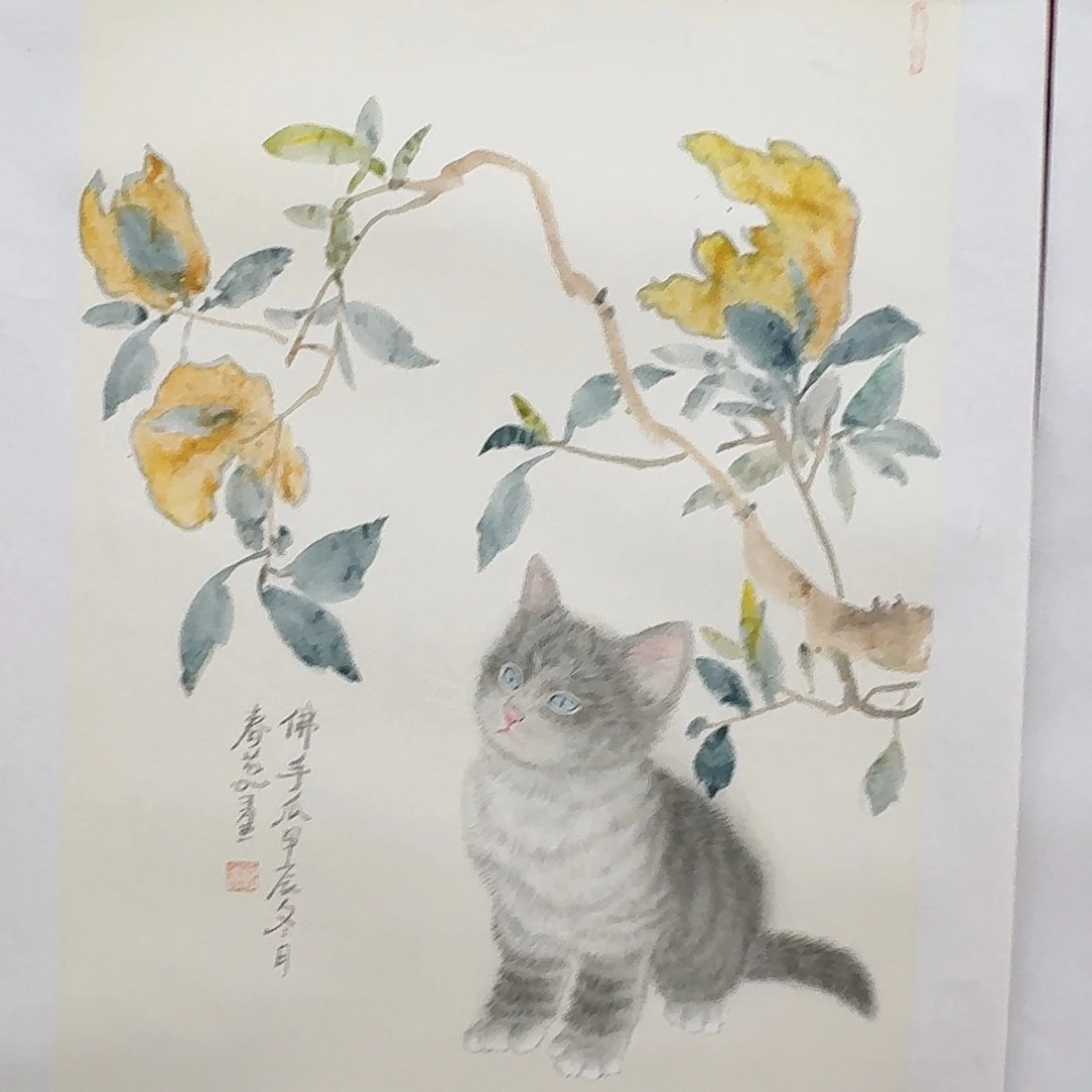 国画四尺三开手绘作品