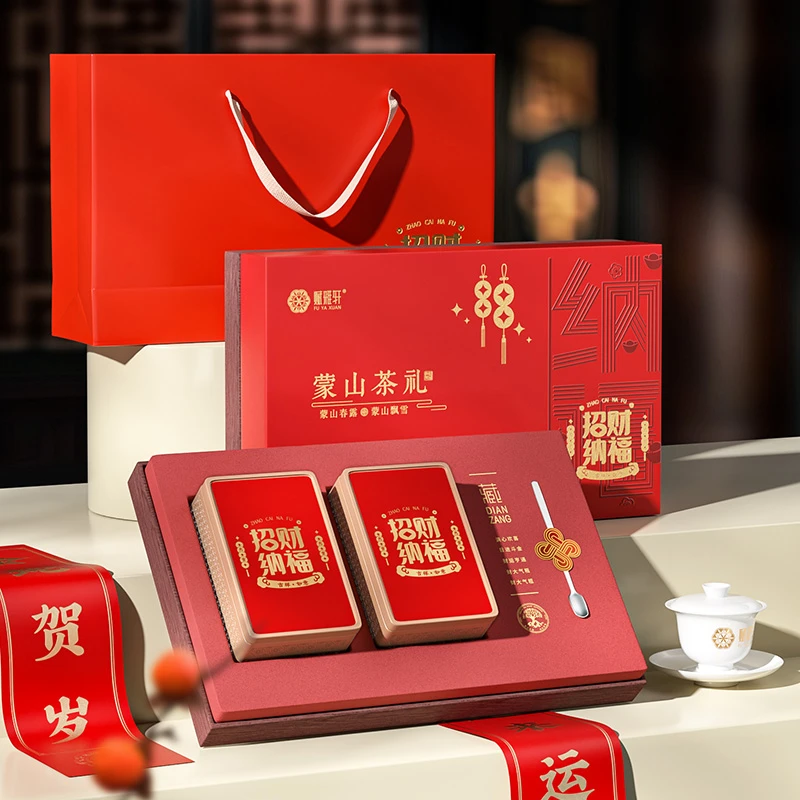 【赋雅轩蒙山茶礼200g大礼盒】绿茶茉莉花茶组合蒙顶山茶品质好茶礼