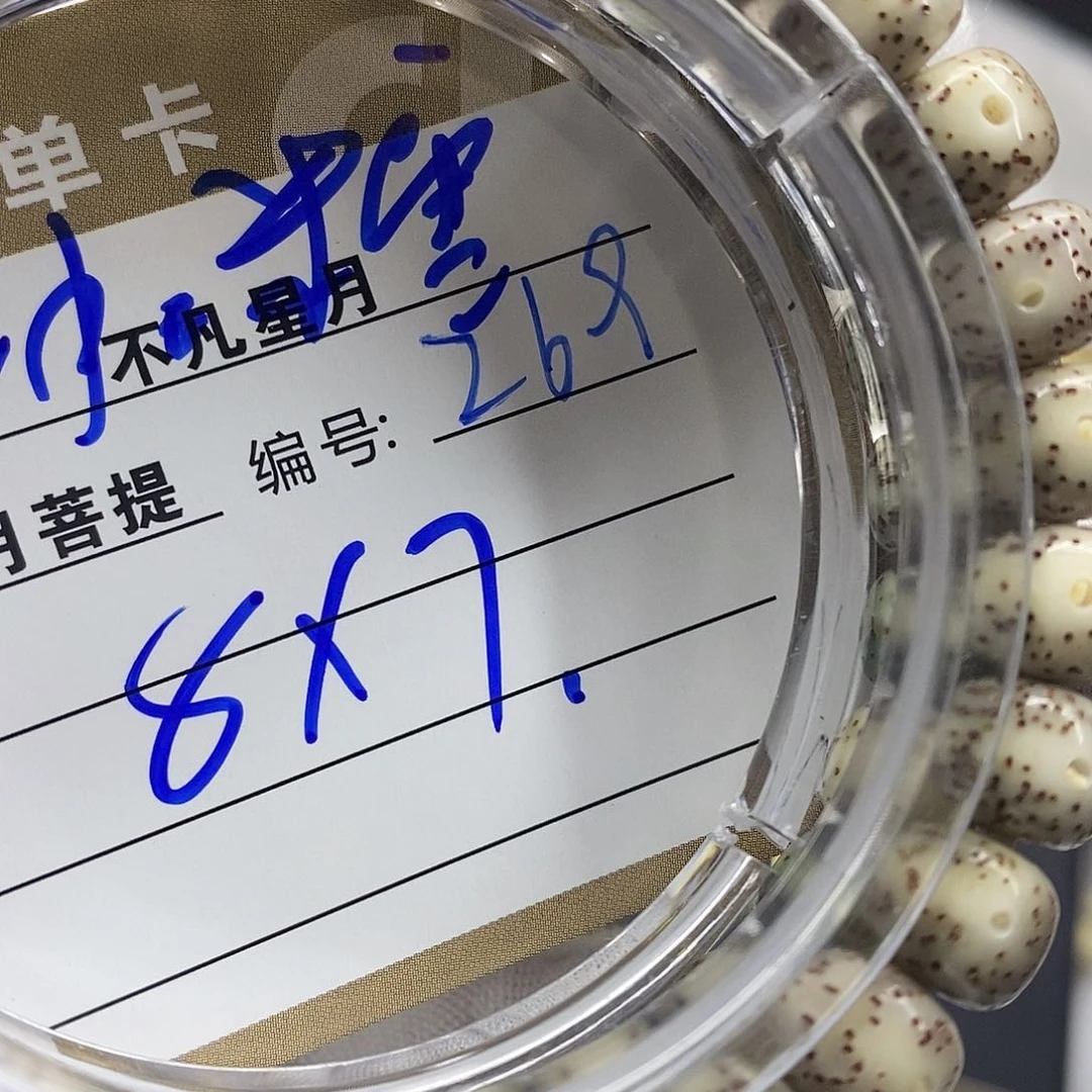 星月菩提吊坠iiiiiiiz69