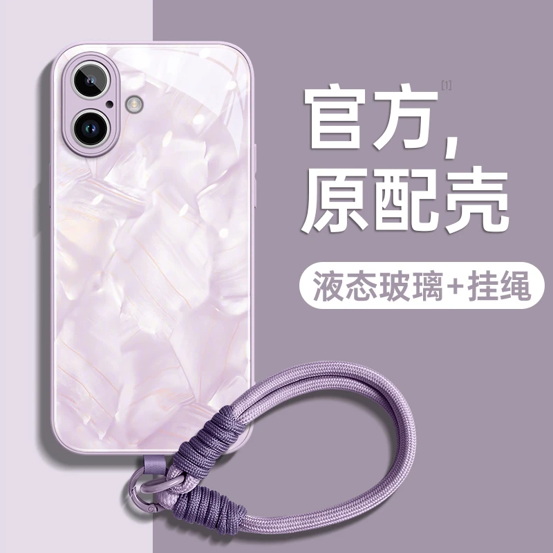 适用苹果17air手机壳16硅胶壳15新款plus高级感pormax全包保护套