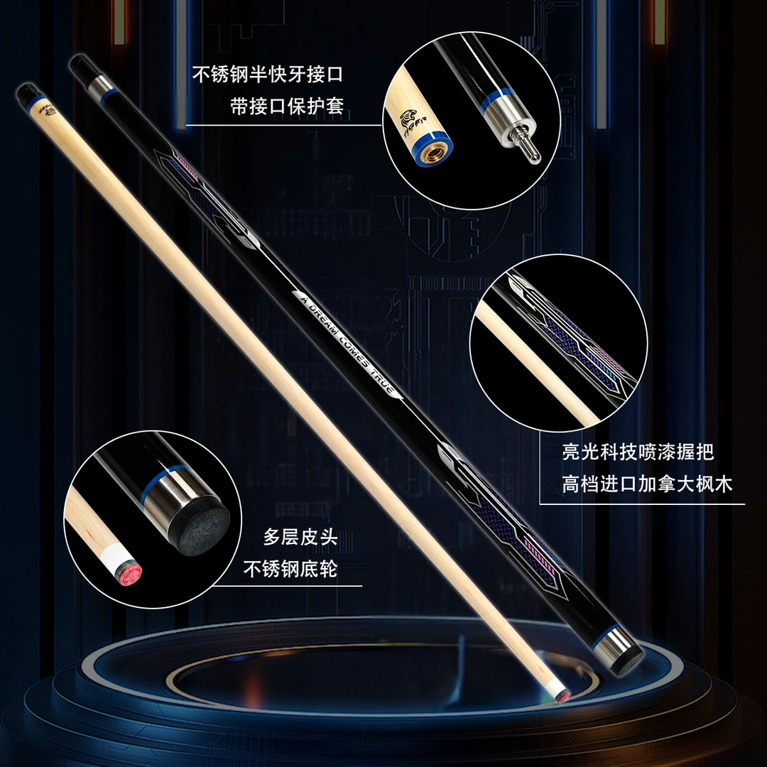 台球杆黑八大头中式黑八美式九球杆花式桌球杆会员杆枫木台球杆