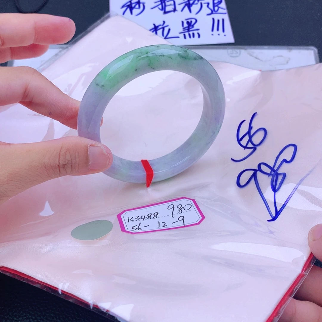 翡翠手镯未镶嵌我