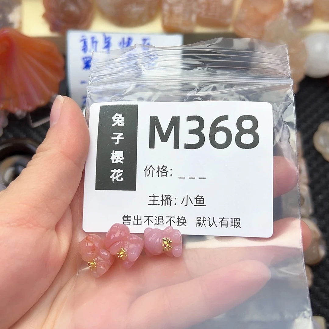 玛瑙/玉髓颈饰合金海****.