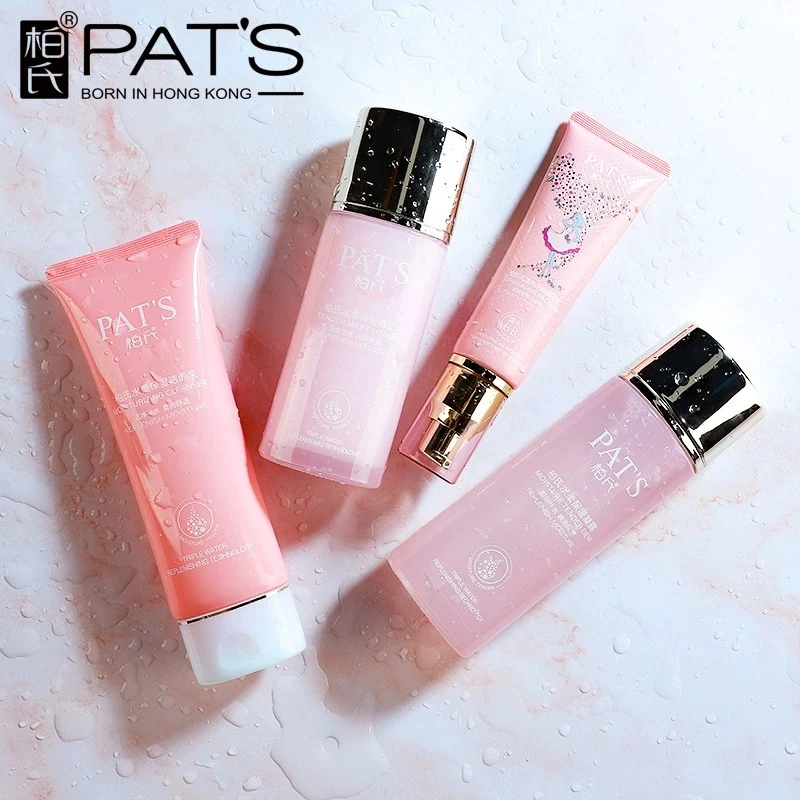 柏氏花漾飞翔护肤品水柔保湿水乳霜套装补水保湿女士化妆品正品