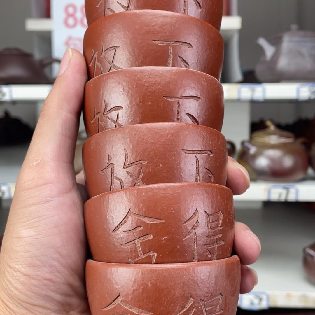 茶壶紫砂含****】特价福利6个