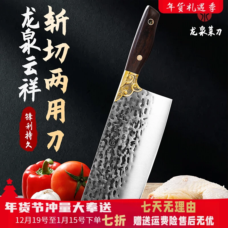 菜刀手工锻打家用切菜切肉厨师专用切片刀斩切两用刀厨房刀具斩骨