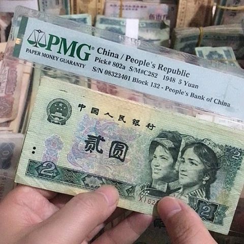 5张退市旧票福利品902