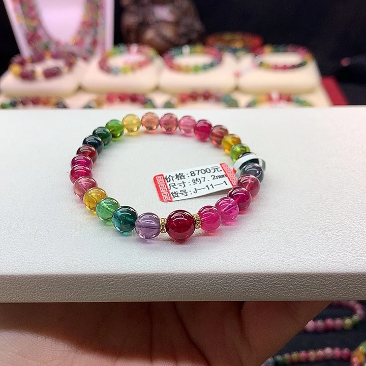 碧玺手链未镶嵌彩虹色标手串7.2mm
