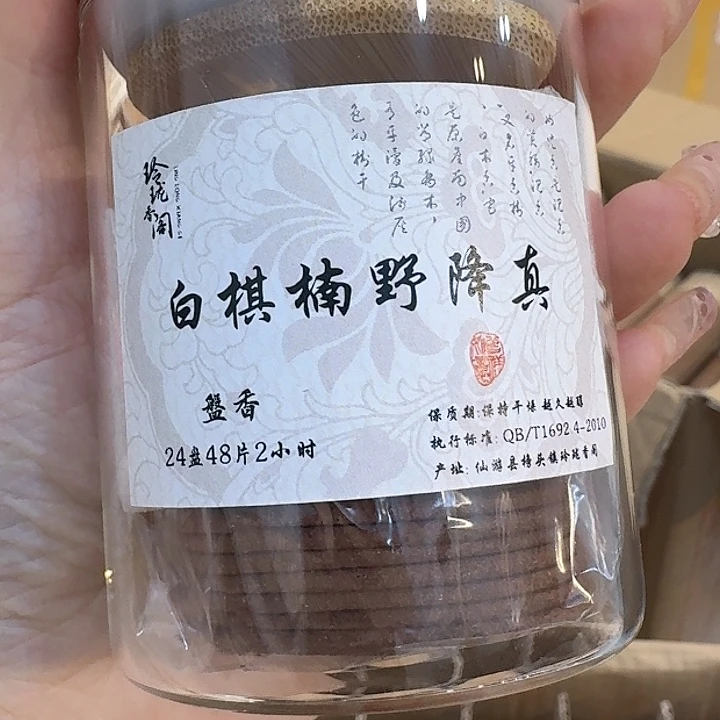 玲珑香阁闪购专用链接