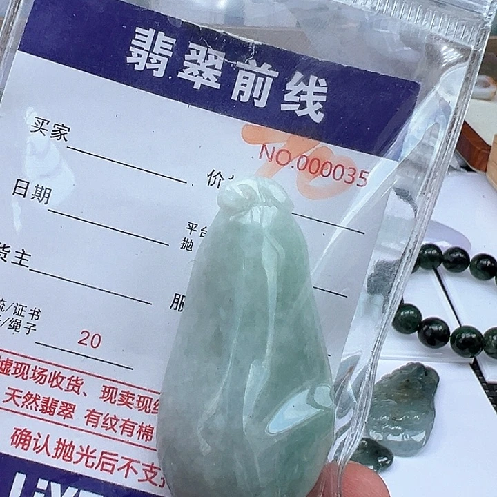 翡翠未镶嵌颈饰缅甸翡翠吊坠