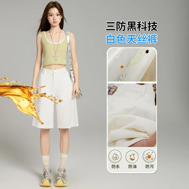 白色五分牛仔裤女天丝三防面料裤子2025夏季新款高腰宽松阔腿