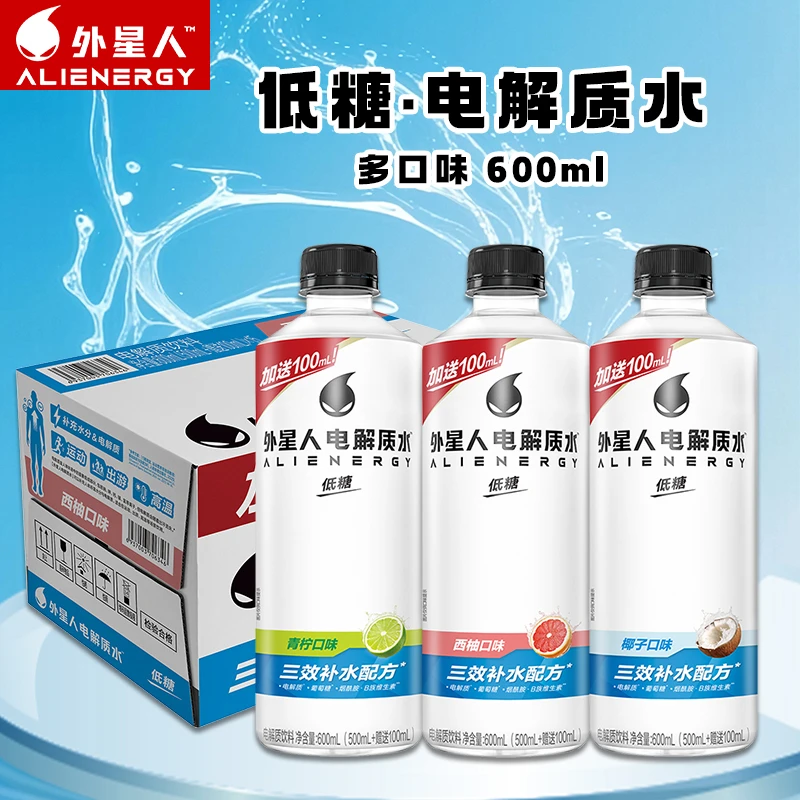 元气森林外星人电解质水饮料600ml*15瓶低糖西柚椰子味饮料整箱批