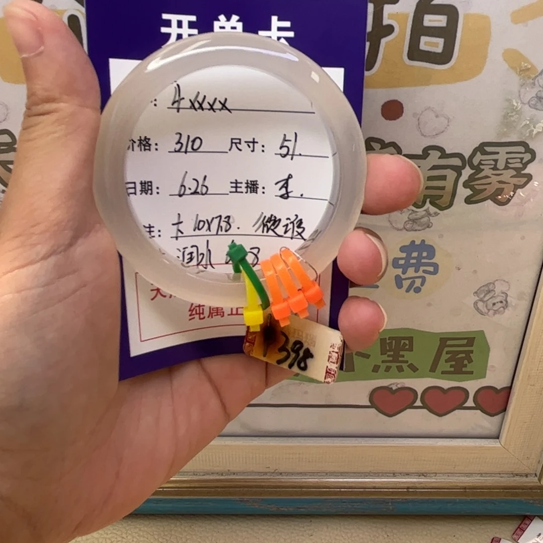 -***.玛瑙/玉髓手镯未镶嵌
