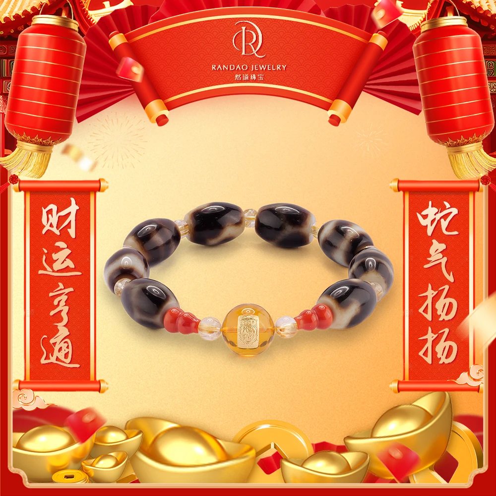 【然道珠宝】四象八宝如意珠子阵DIY蓝珀龙太金印单圈手串手链