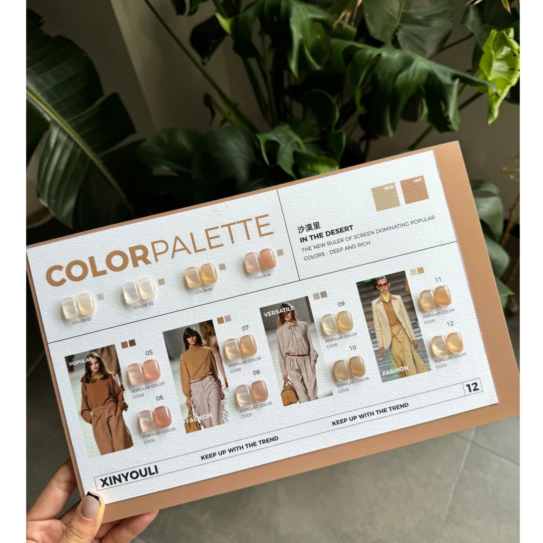 【带涂好色板】限量福利！沙漠里半透裸肤色12色套装15ml（不可补色）