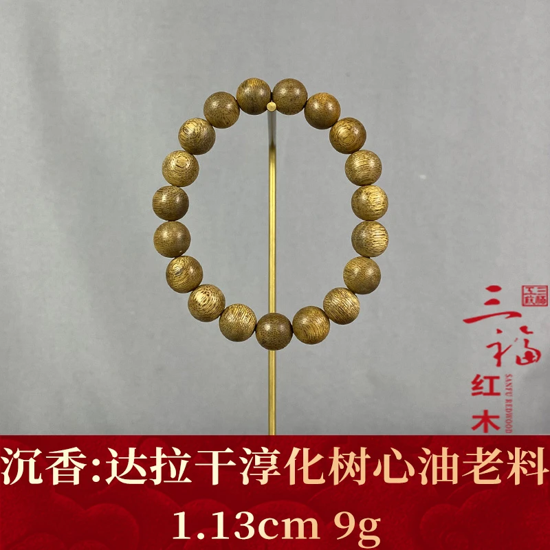 121274  达拉干淳化树心油老料  沉香