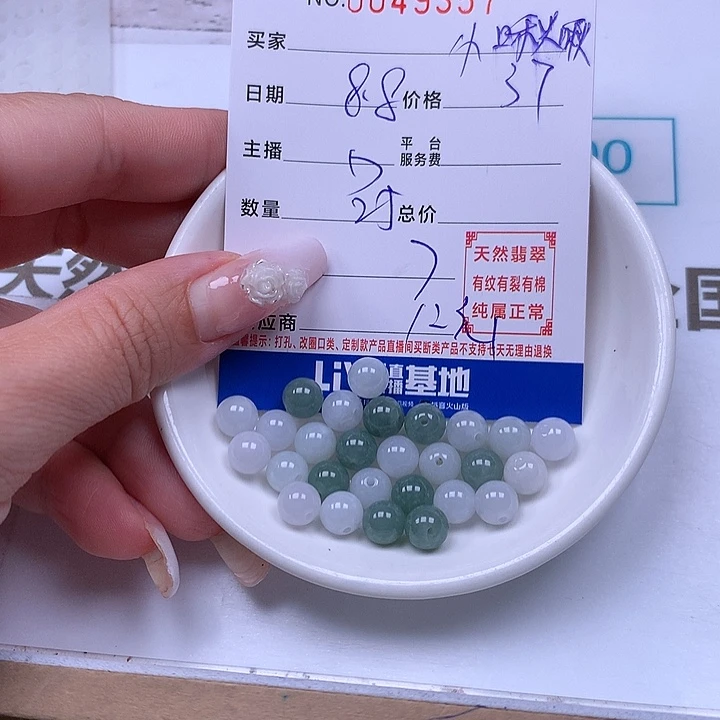 我***T未镶嵌手链翡翠翡翠