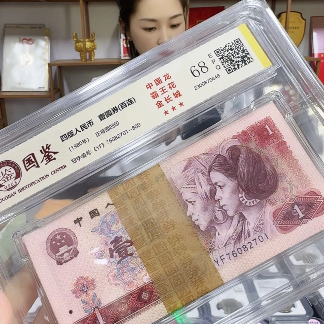 其他普通金属801刀76082701