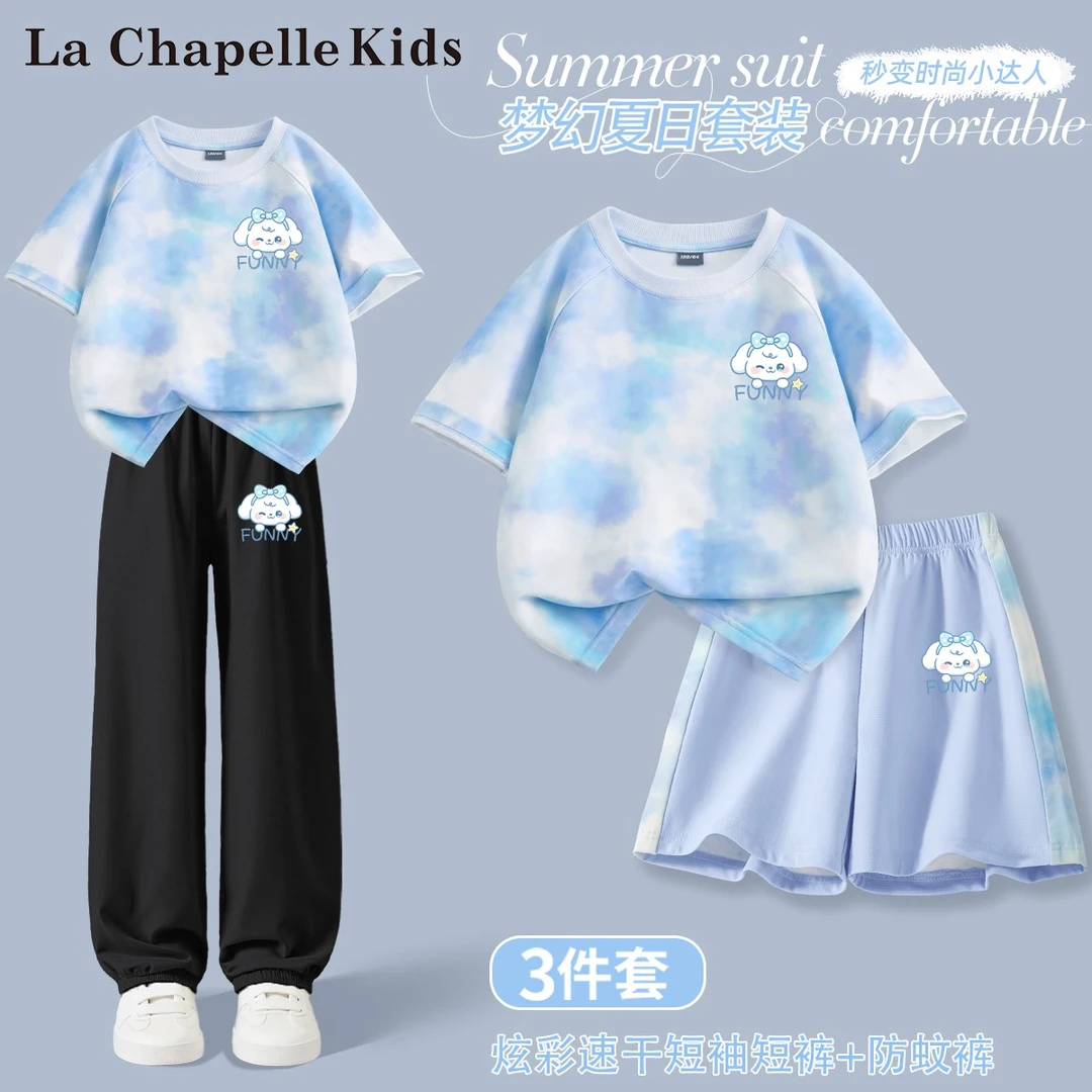 拉夏贝尔女童夏季套装2025新款多巴胺儿童短袖T恤防蚊女孩休闲裤