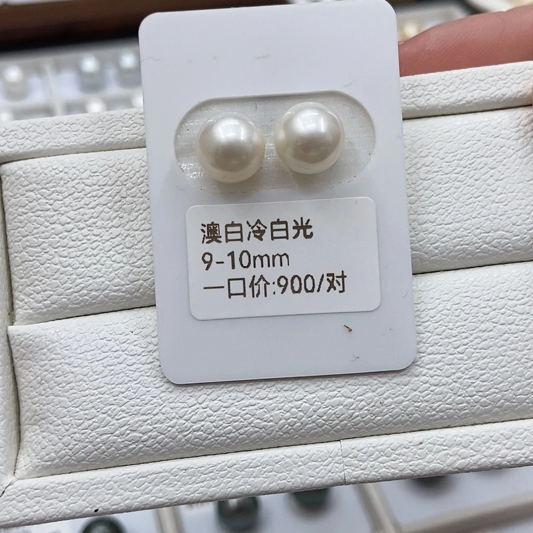 裸珠海水珍珠澳白