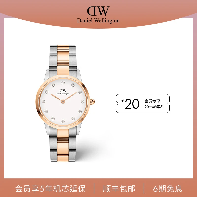 【店铺热销款】DW手表 时尚女静奢风星辰钢带表28/32mm女士手表