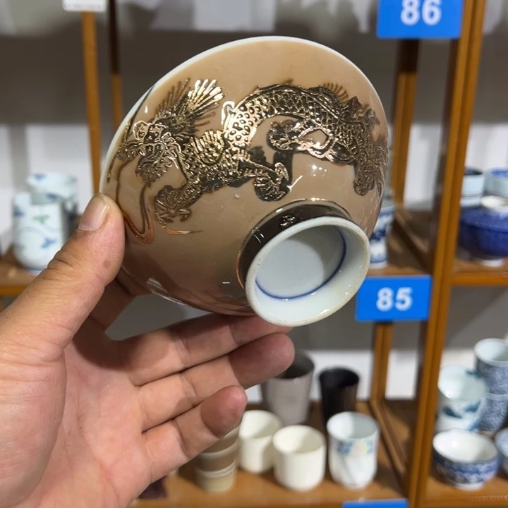 茶盏满25包邮默认微瑕湊湊单95