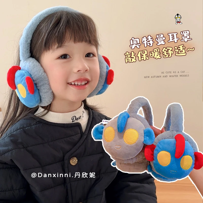 冬季新款儿童可爱卡通保暖耳罩耳包男童宝宝毛绒护耳套防风耳暖