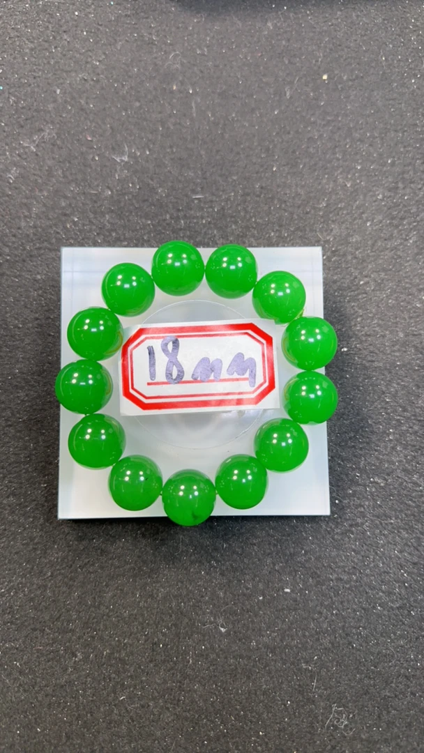 高冰绿色18mm手串发一条F04