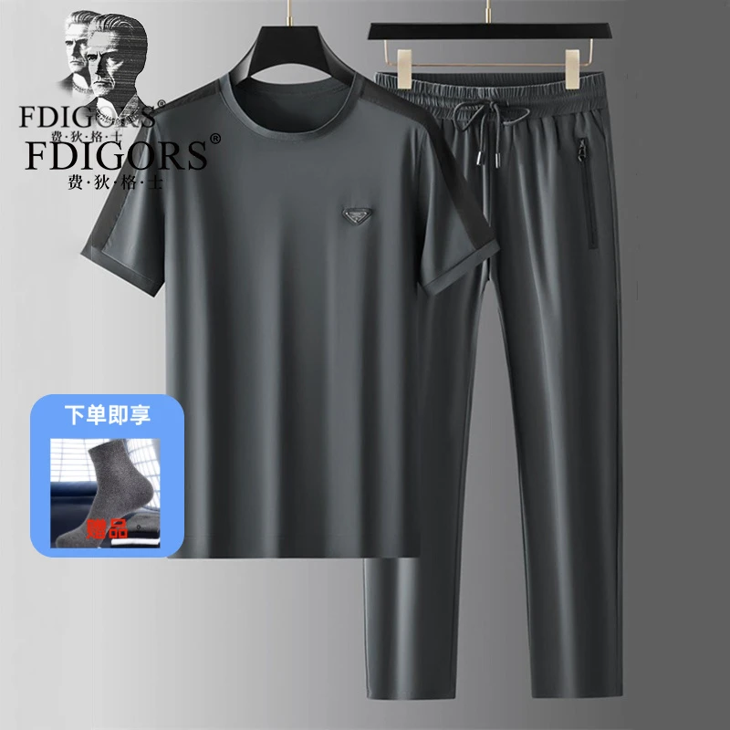 FDIGORS/费狄格士夏季休闲运动套装清凉冰丝短袖男圆领两件套t恤