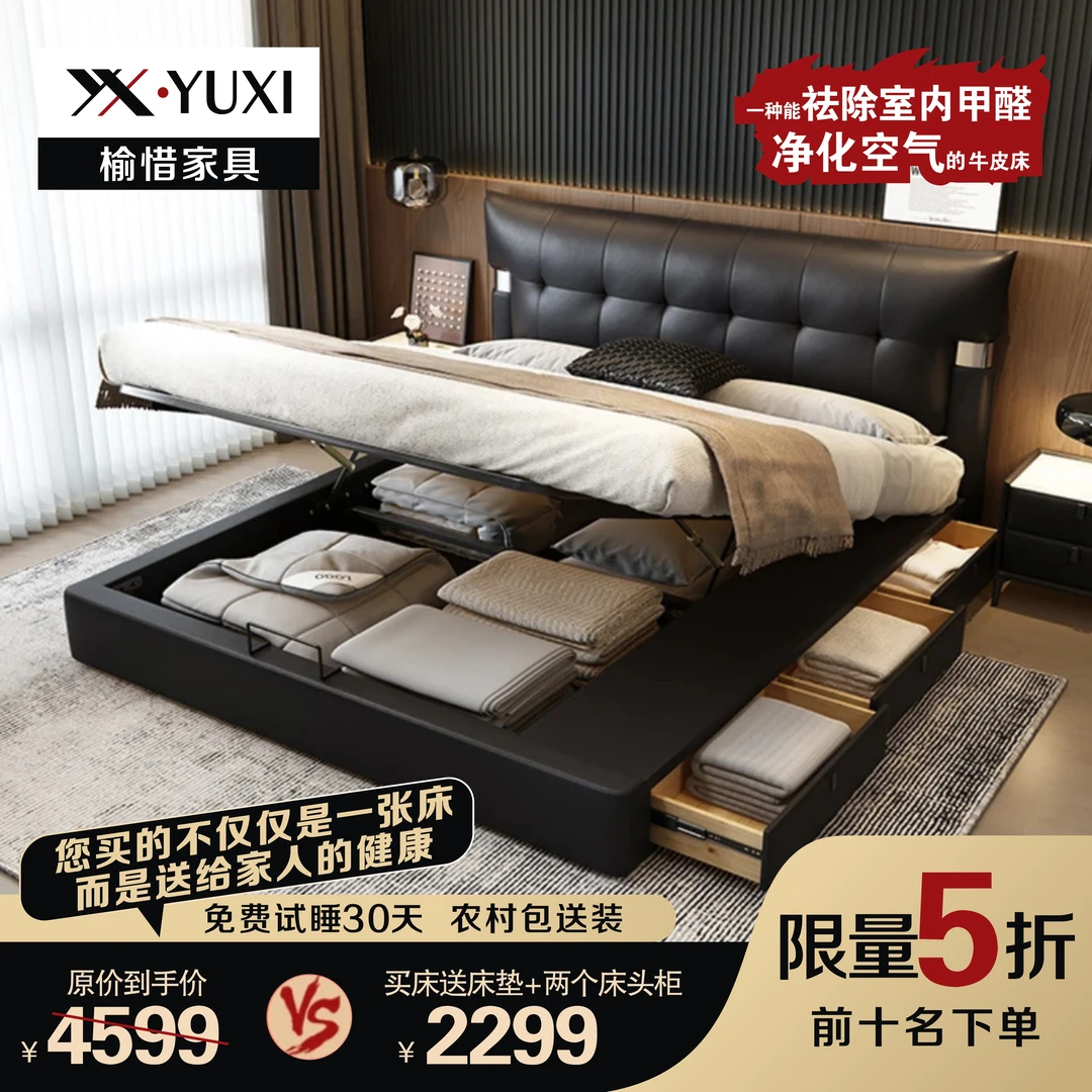 香奈尔华夫格高箱床意式极简储物真皮床现代轻奢床简约双人大婚床