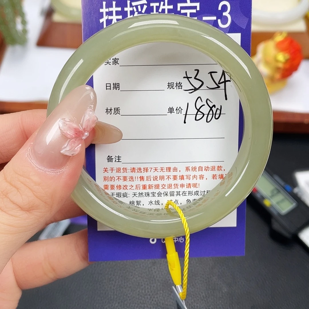 和田玉未镶嵌手镯