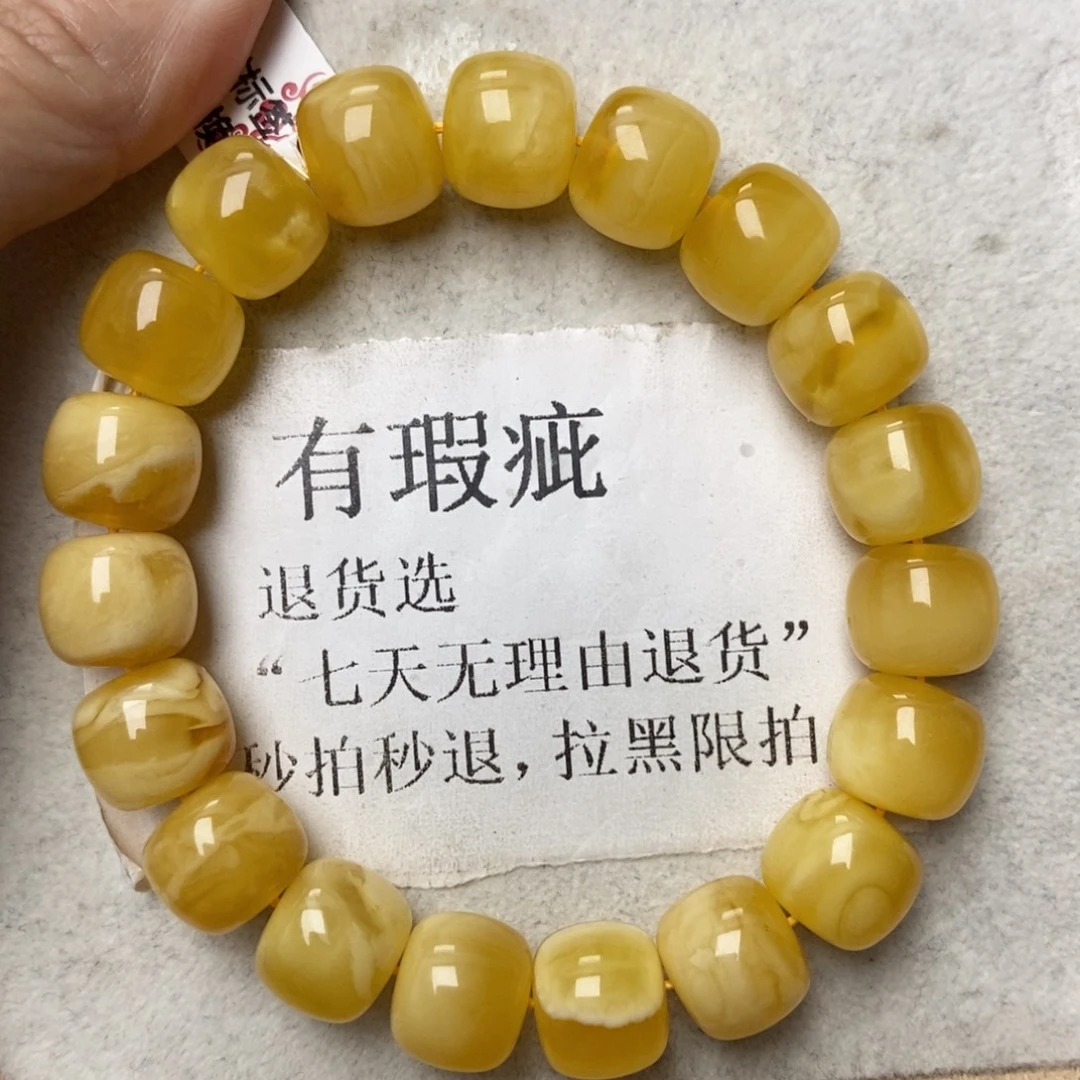 蜜蜡未镶嵌珠宝奇石31