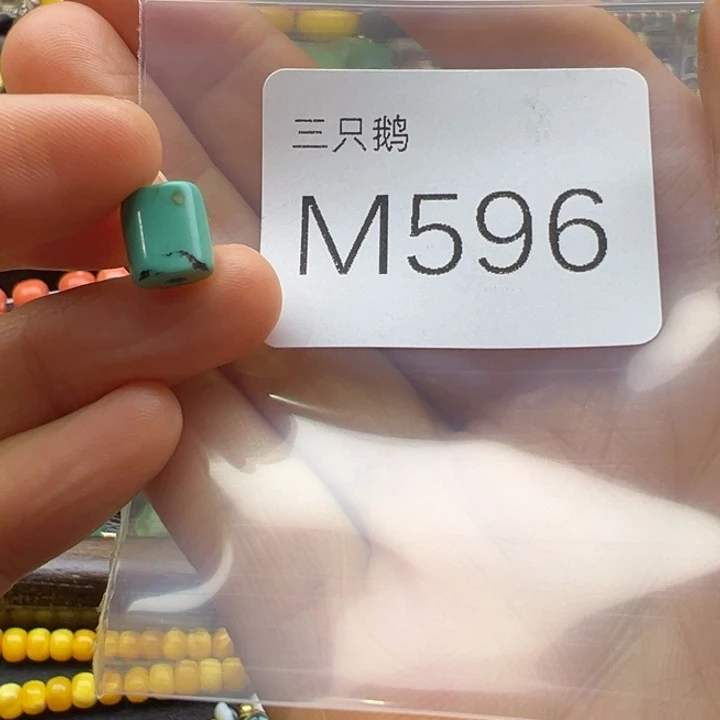 吊坠菩提根/象牙果