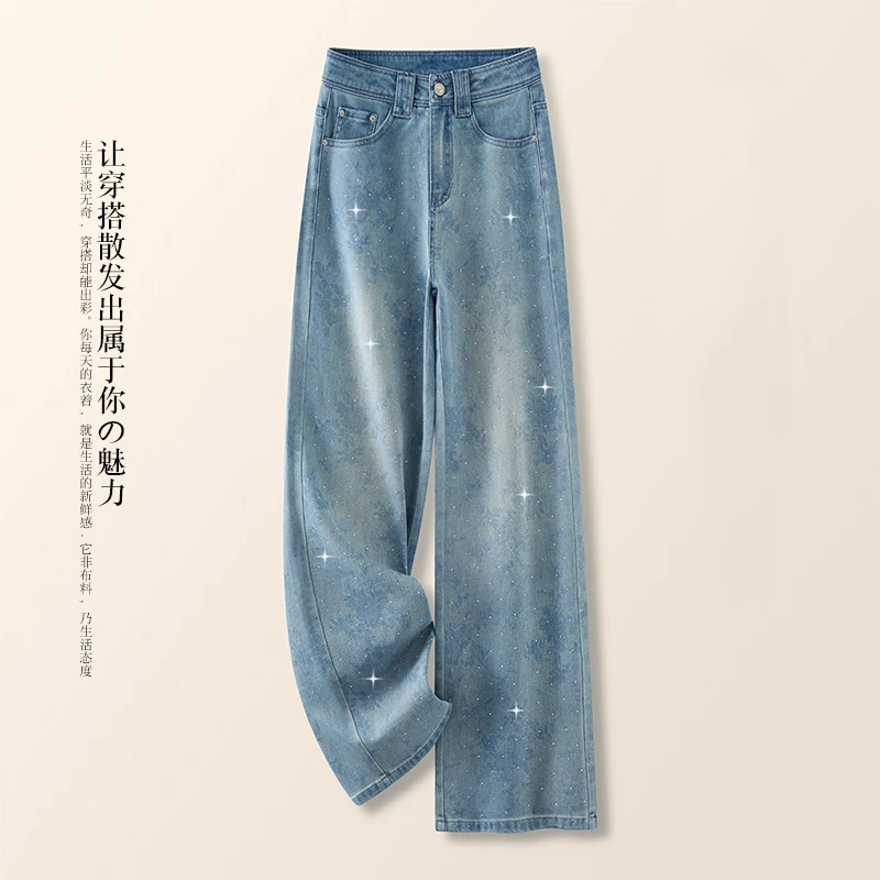 2025春夏新款直筒裤时尚宽松复古高腰阔腿裤蓝色遮肉女印花水洗