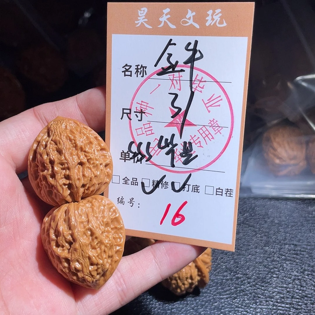 把件文玩核桃文玩核桃16