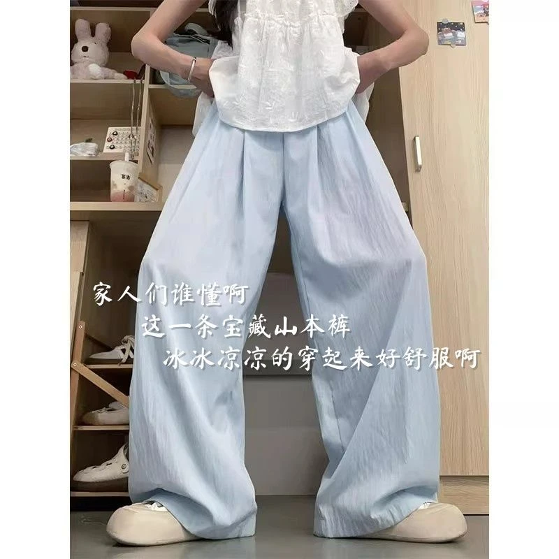 2025新款蓝色冰丝山本裤女夏季小个子直筒宽松慵懒松弛感阔腿裤子