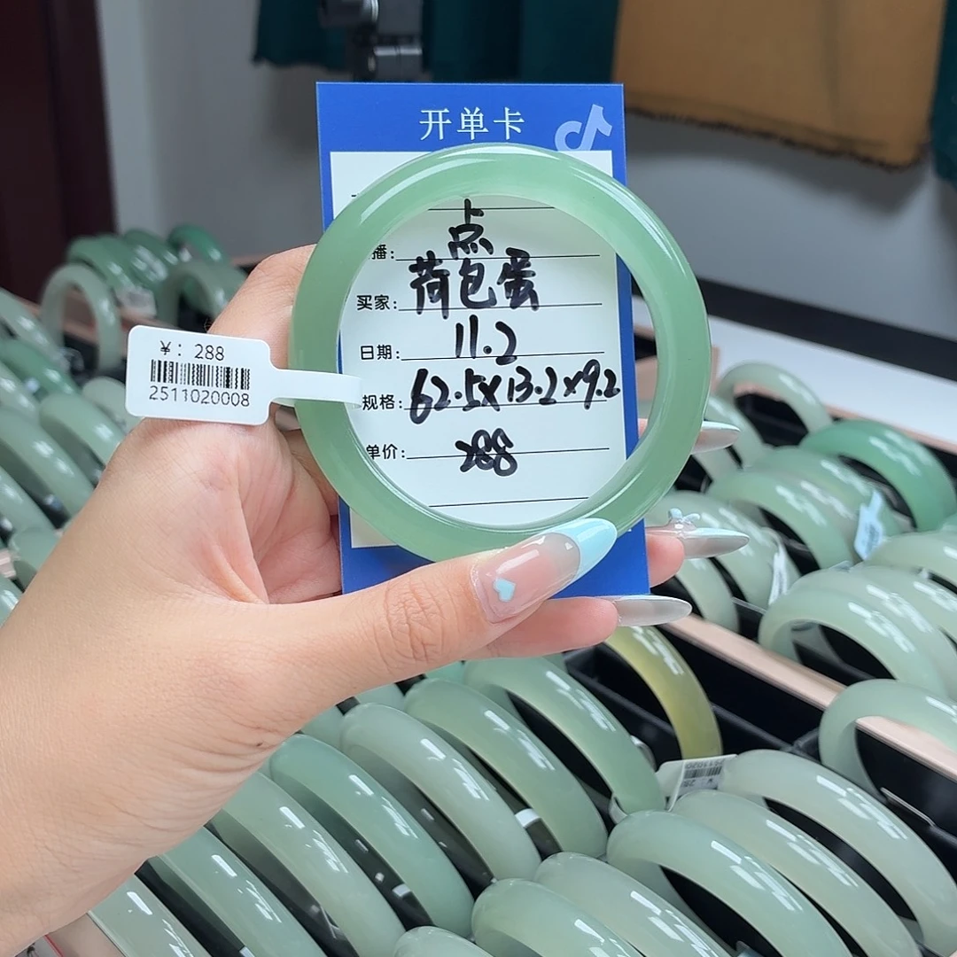 荷***咕石英质玉未镶嵌手镯