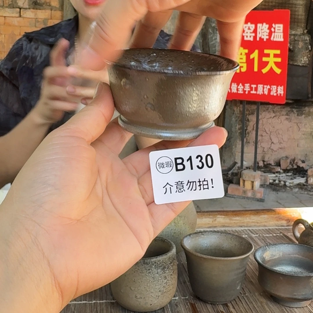 坭兴陶柴烧全手工原矿泥料杯