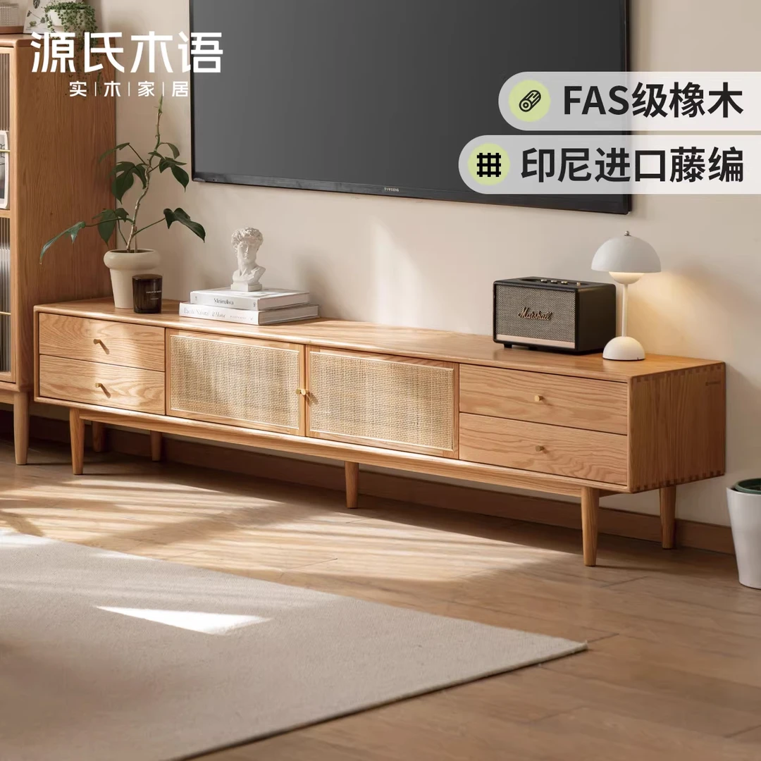 【迷住特惠】源氏木语实木电视柜橡木储物柜客厅原木藤编地柜Y49N03