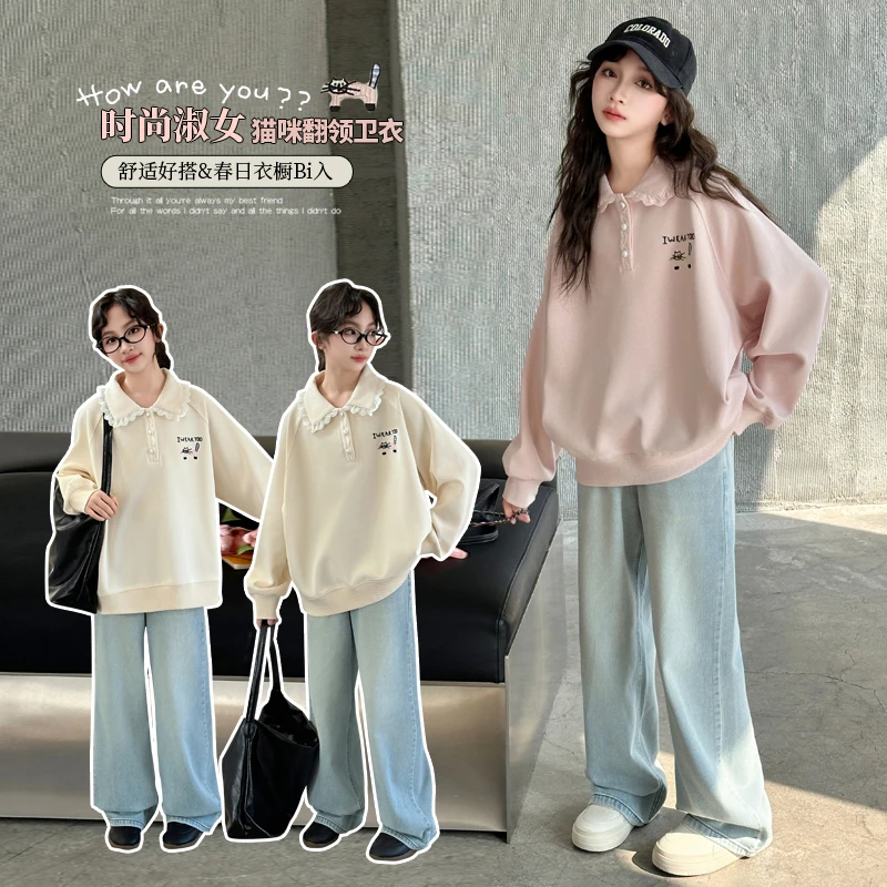 女童春秋甜美花边领卫衣9-12岁15初中生时尚春装大童韩版洋气上衣