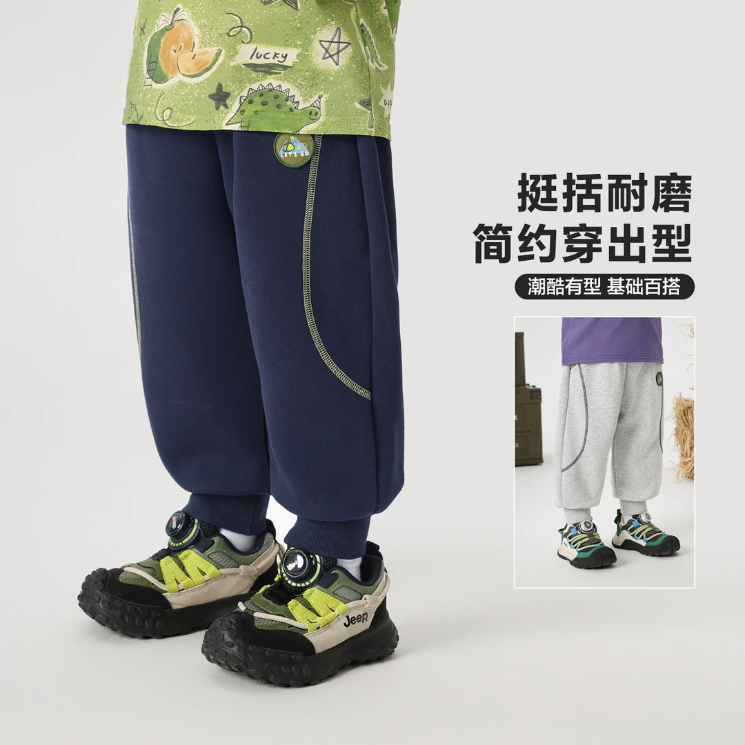 【百搭卫裤】右欧童装男童装饰线运动长裤休闲针织秋季儿童潮U16795