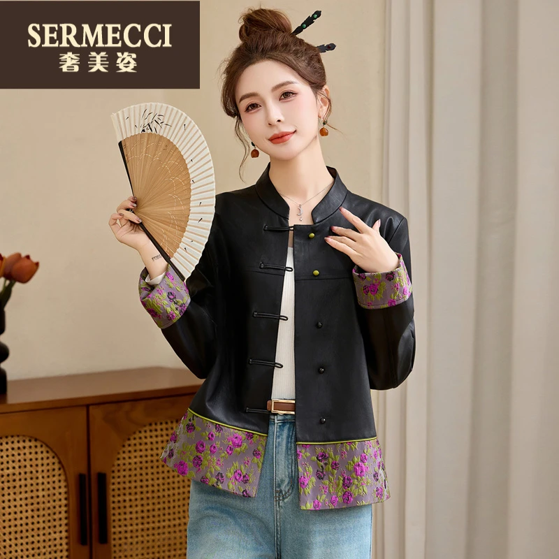 奢美姿新中式提花拼接盘扣外套2025秋季新款时尚百搭短款休闲上衣