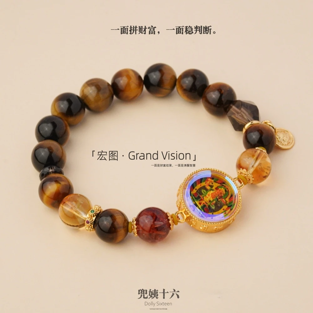 铜合金手链 【宏图】原创设计款民族风双面牌手链（多样性发一）