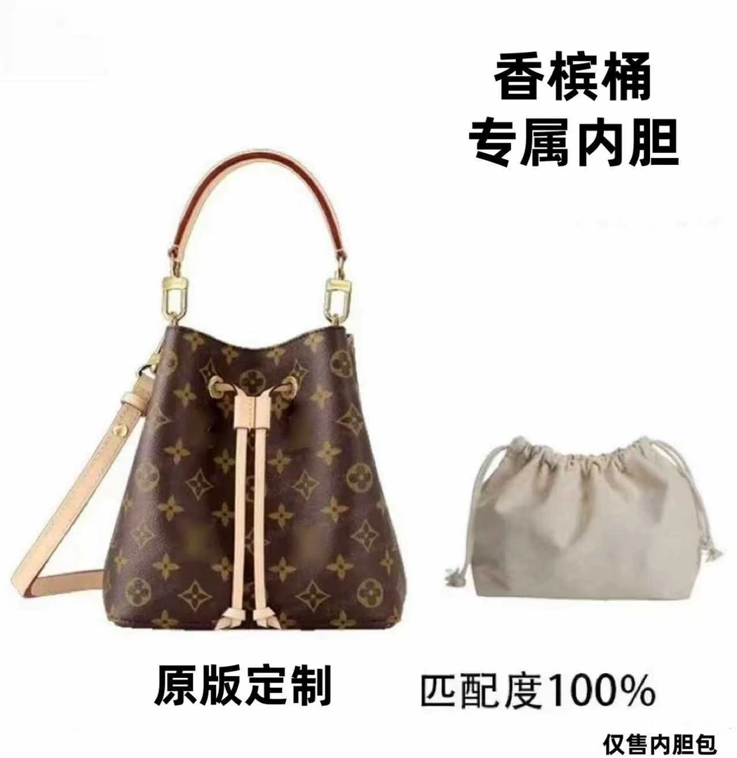 A15适用于 香槟桶/水桶BB20cm 内胆包配件 收纳整理【左】