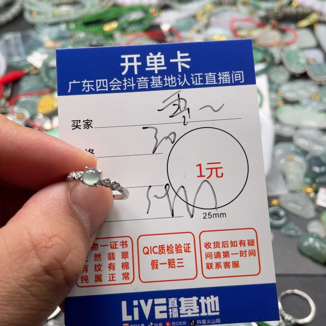 翡翠颈饰银S925镶嵌雪*戒指