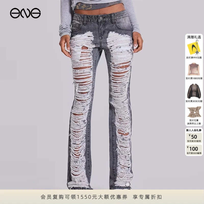 【ENG】JADED LONDON 修身牛仔裤 2025新款