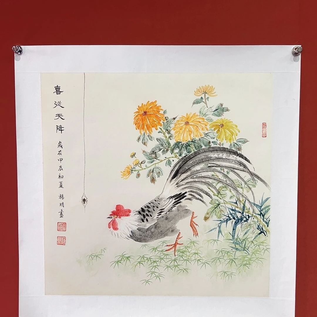 国画杨明画家作品